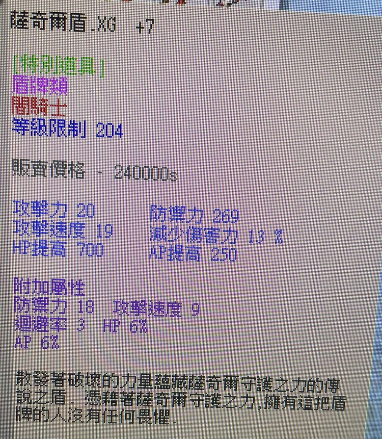 商品圖片