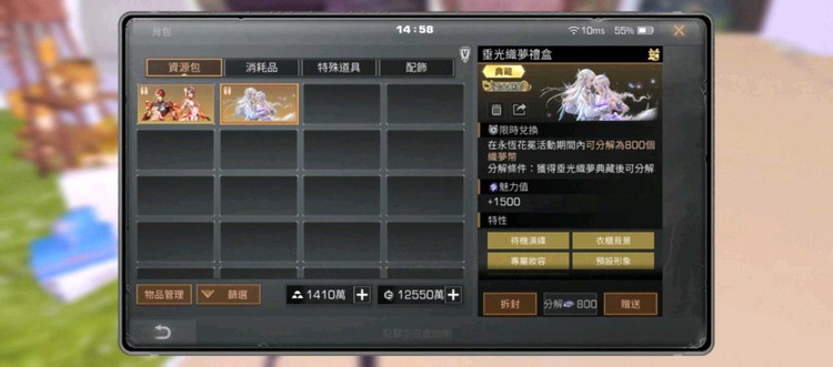 商品圖片