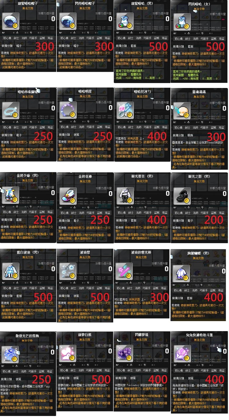 商品圖片
