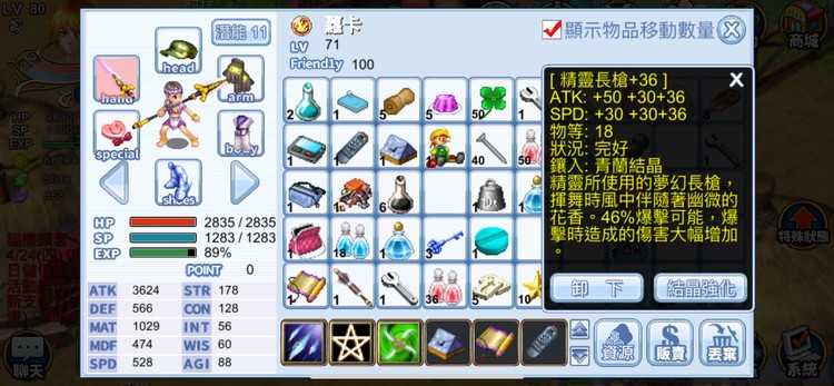 商品圖片