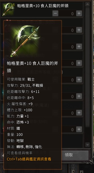 商品圖片