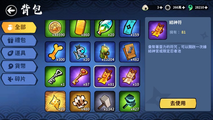 商品圖片