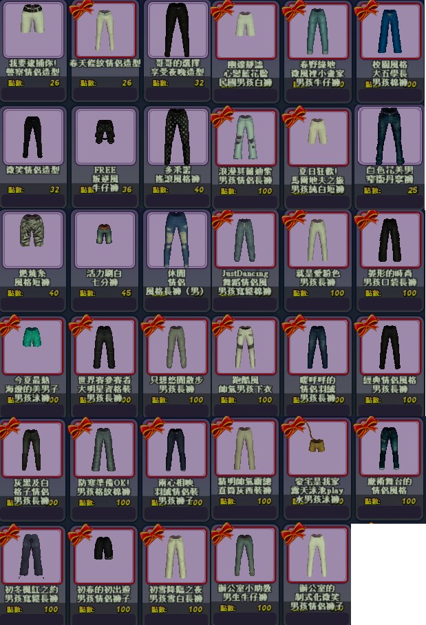 商品圖片