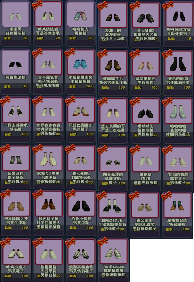 商品圖片