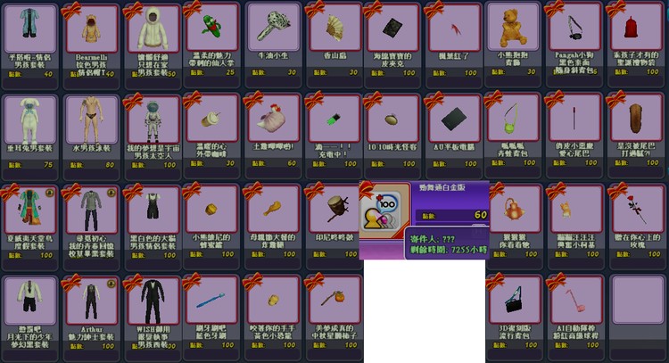 商品圖片
