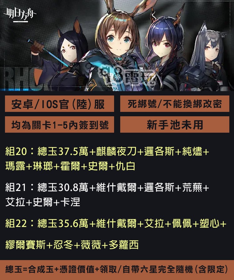 商品圖片