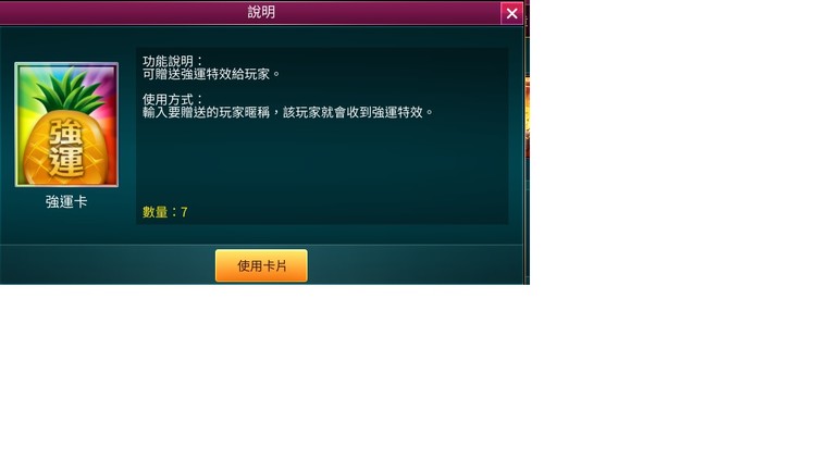 商品圖片