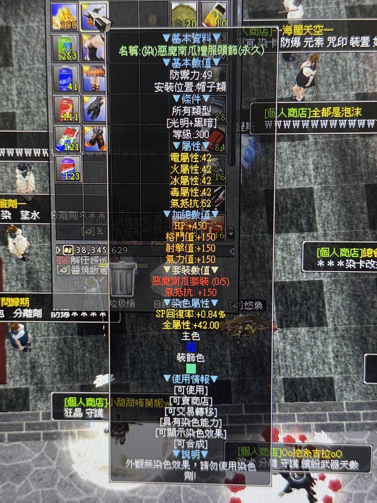 商品圖片