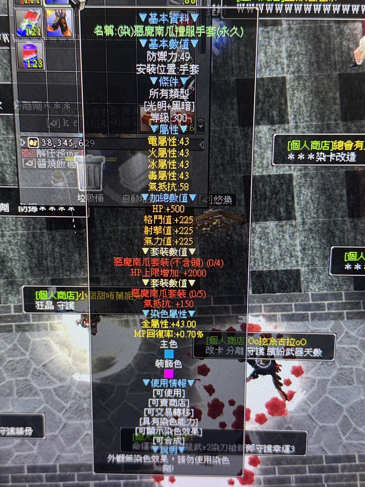 商品圖片