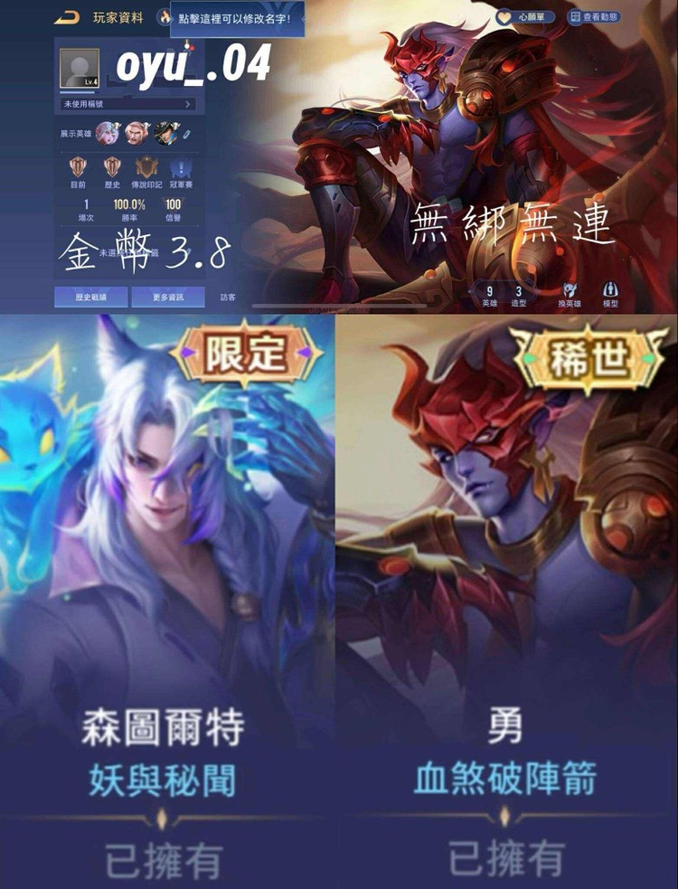 商品圖片