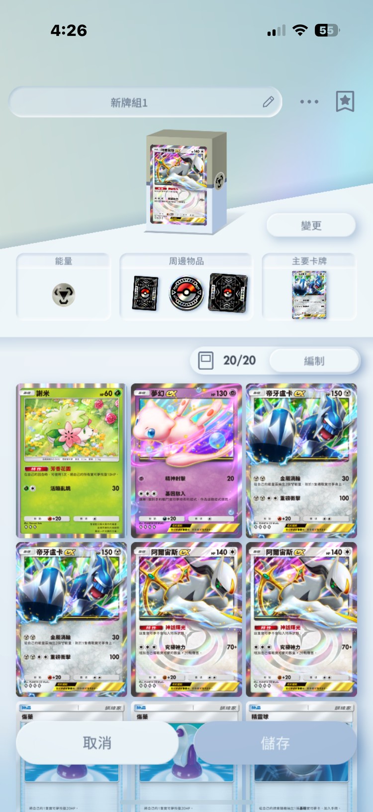 商品圖片