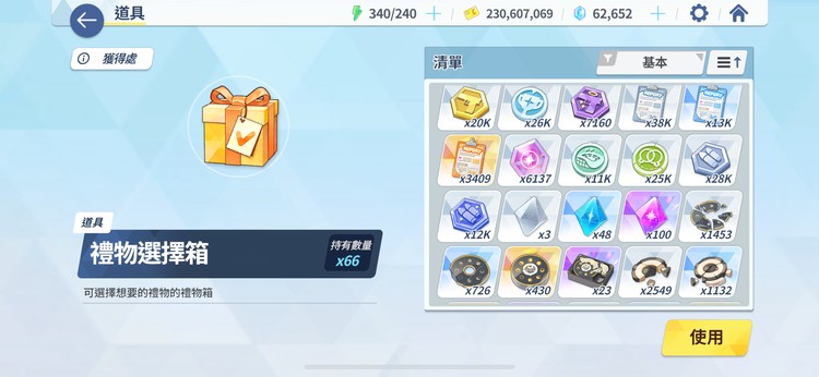 商品圖片