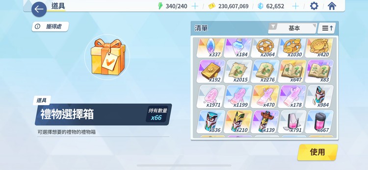 商品圖片