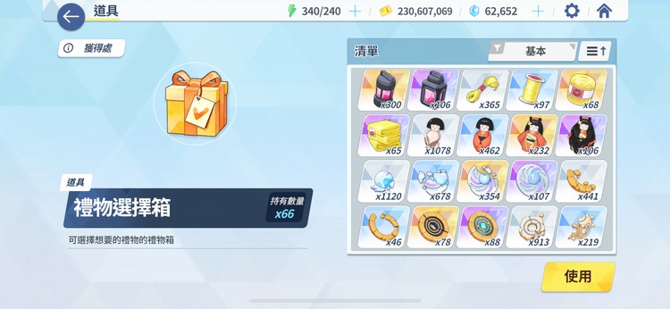 商品圖片