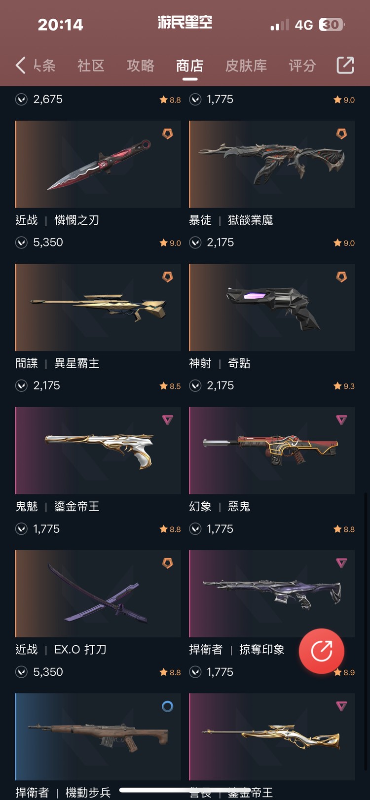 商品圖片