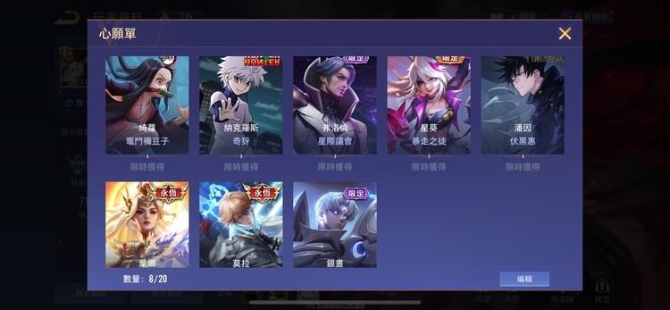 商品圖片