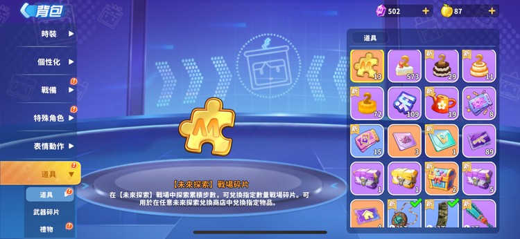 商品圖片