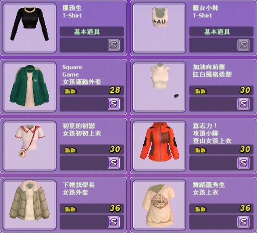 商品圖片