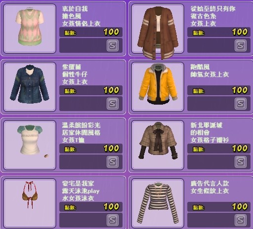 商品圖片