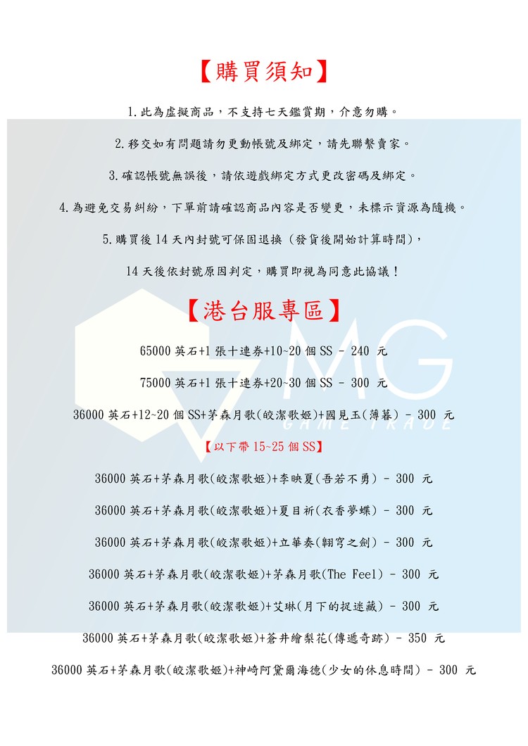 商品圖片