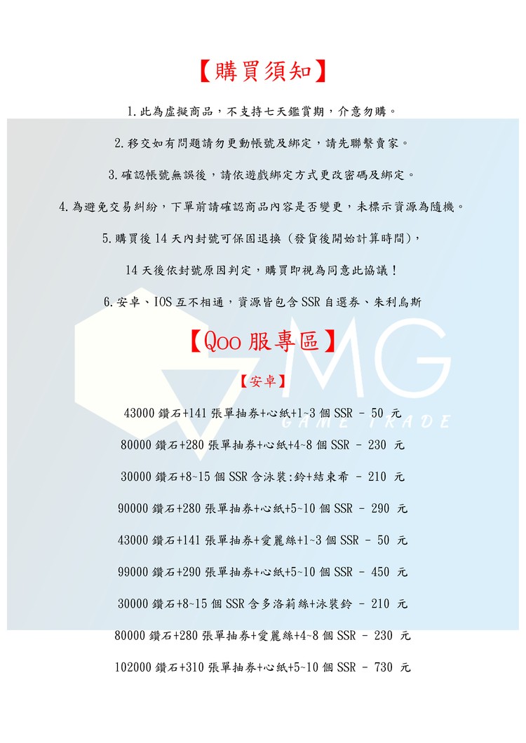 商品圖片