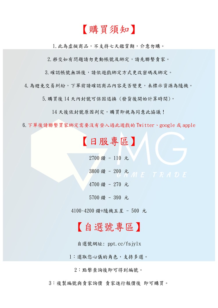 商品圖片