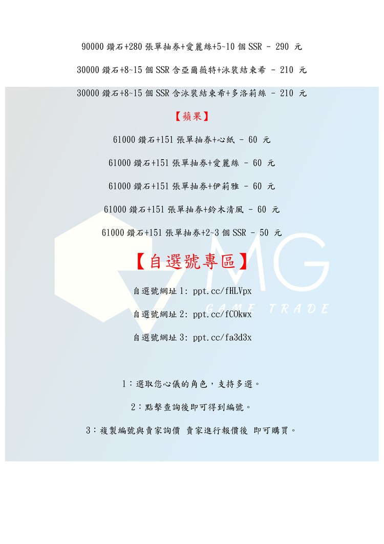 商品圖片