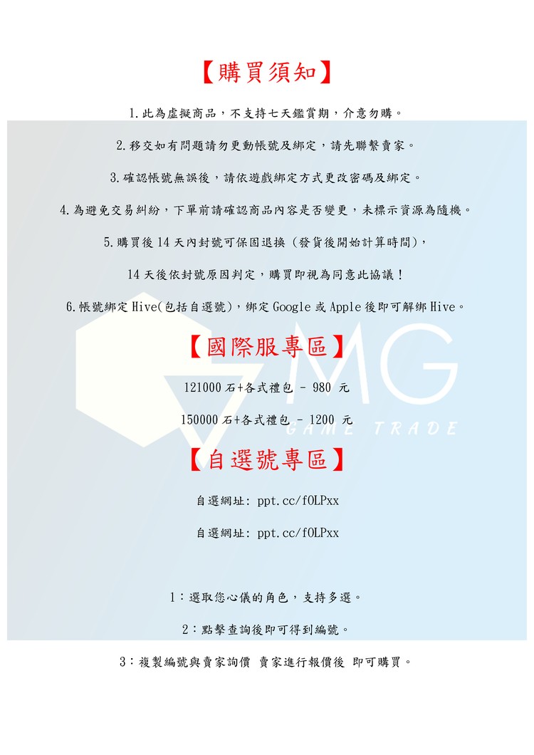 商品圖片