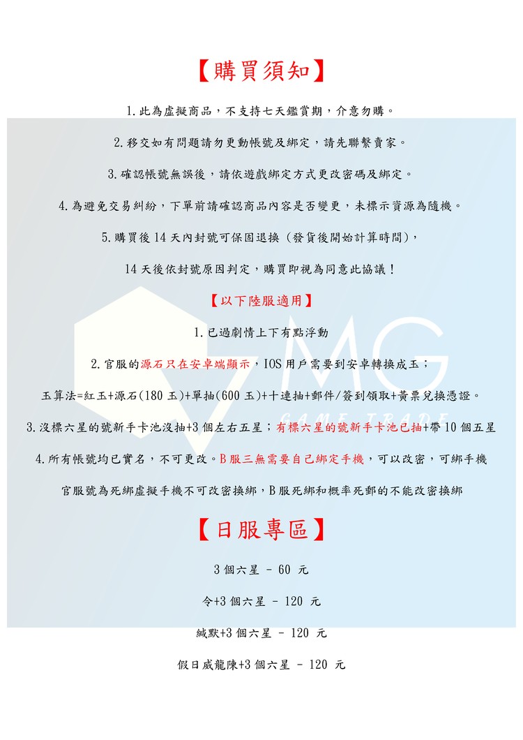 商品圖片