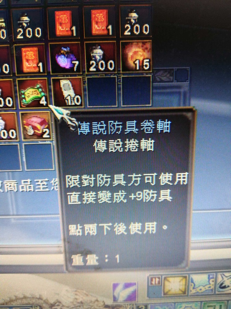 商品圖片