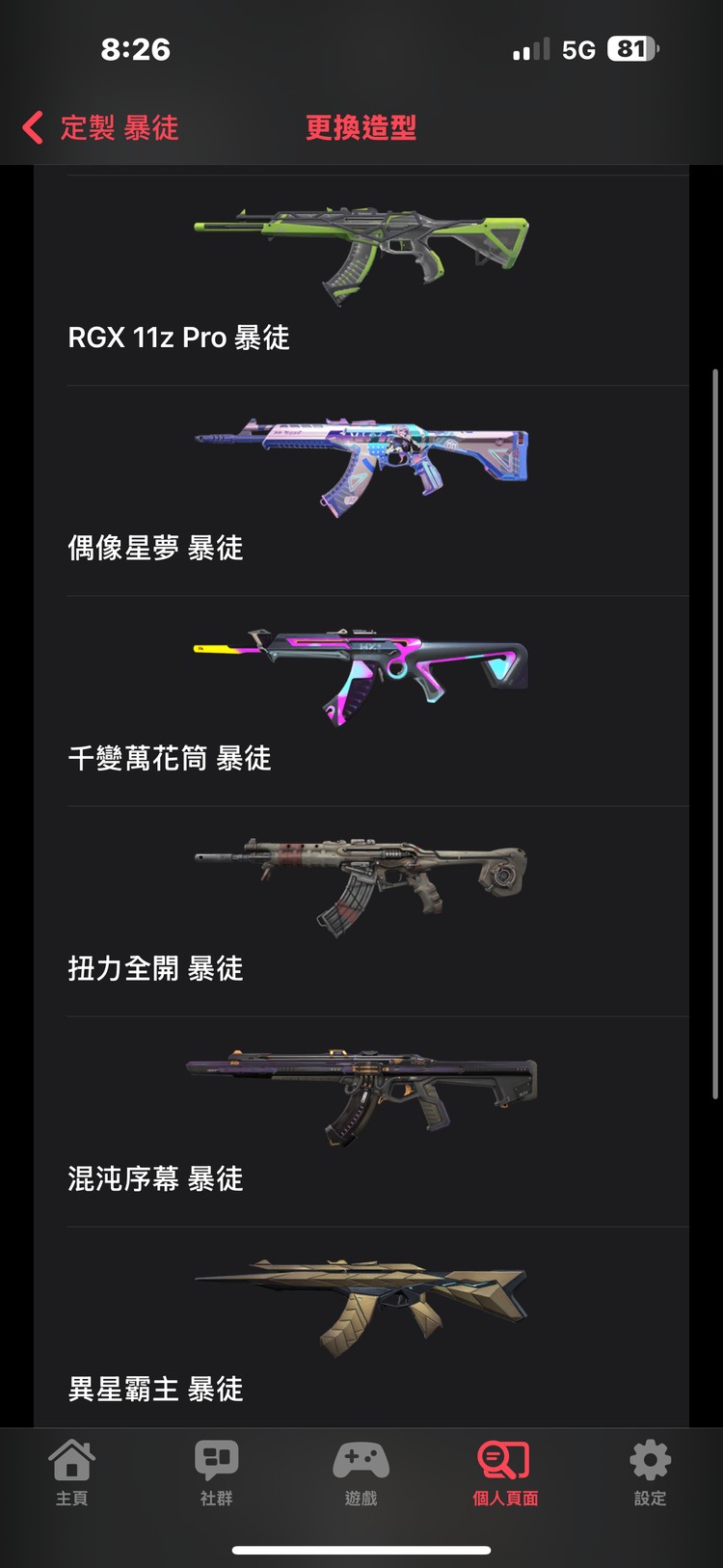 商品圖片