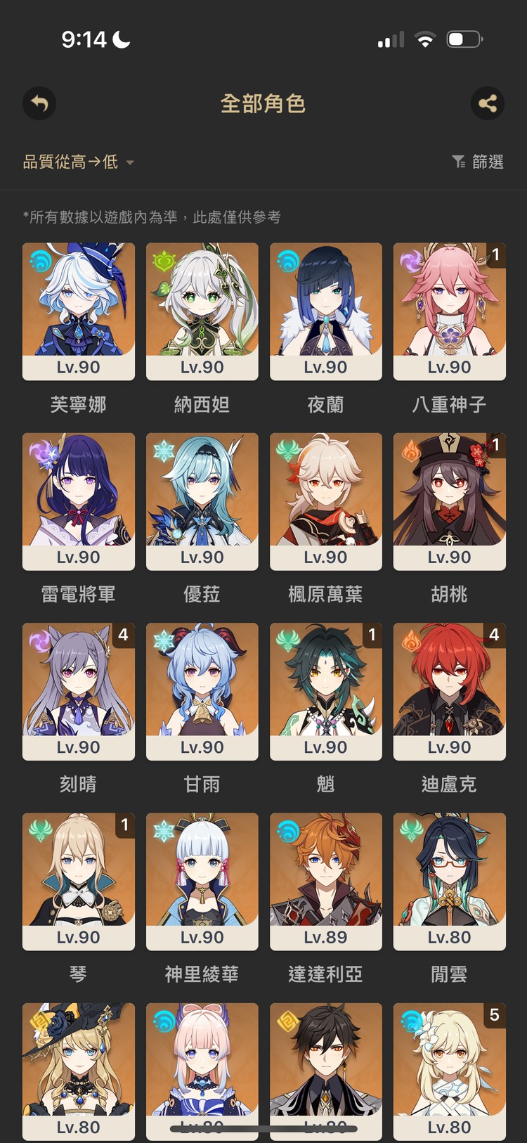 商品圖片