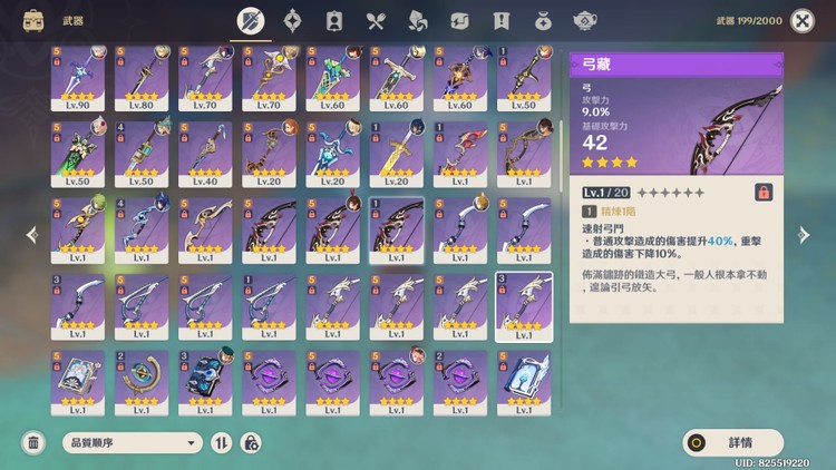 商品圖片
