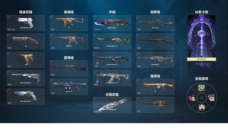 商品圖片