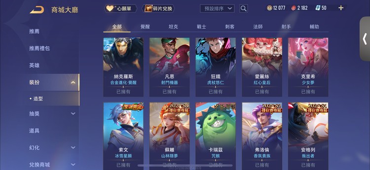 商品圖片