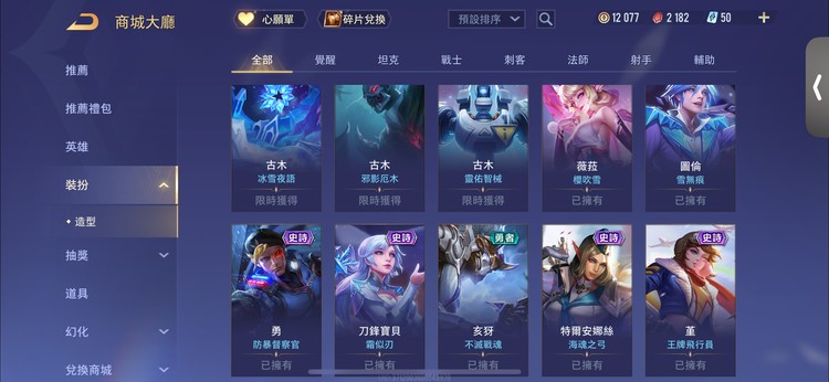 商品圖片
