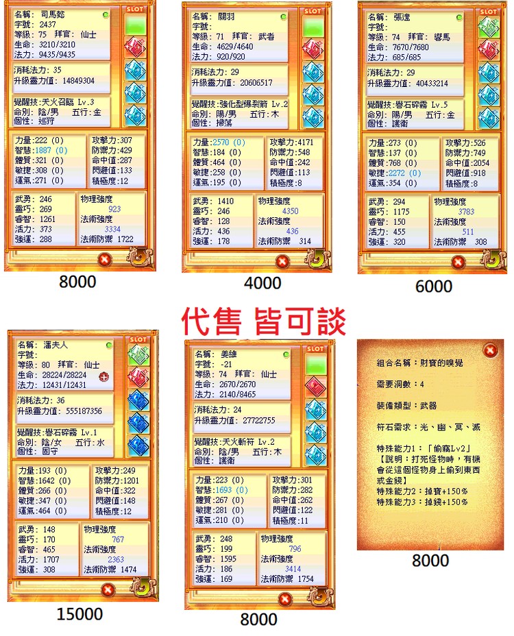 商品圖片