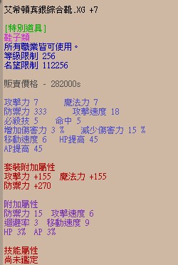 商品圖片