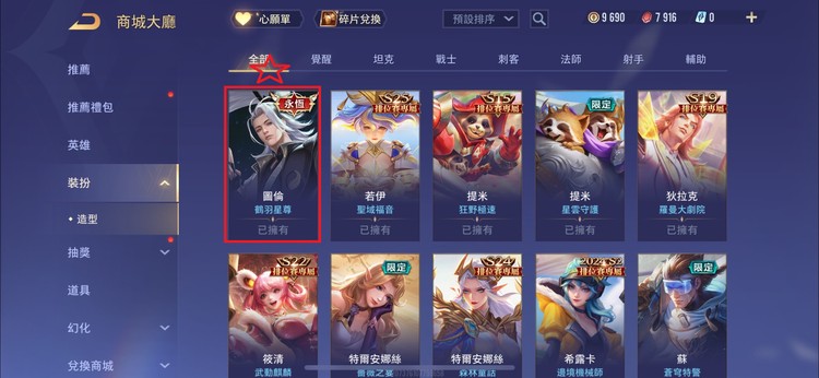 商品圖片