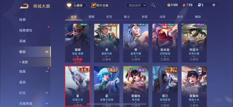 商品圖片