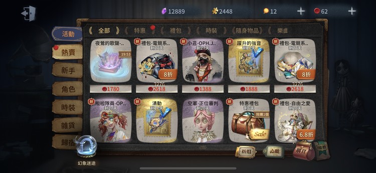 商品圖片