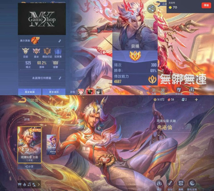 商品圖片