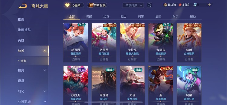 商品圖片