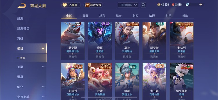商品圖片