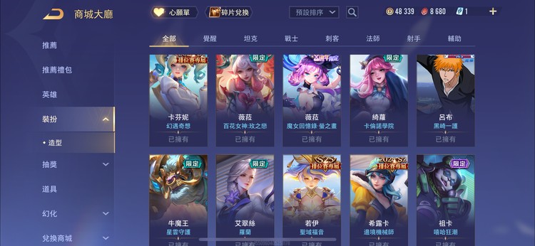 商品圖片