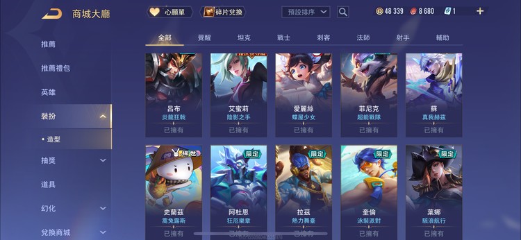 商品圖片