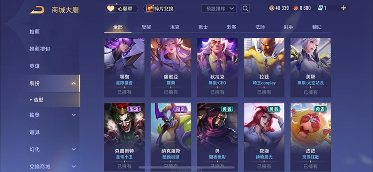 商品圖片