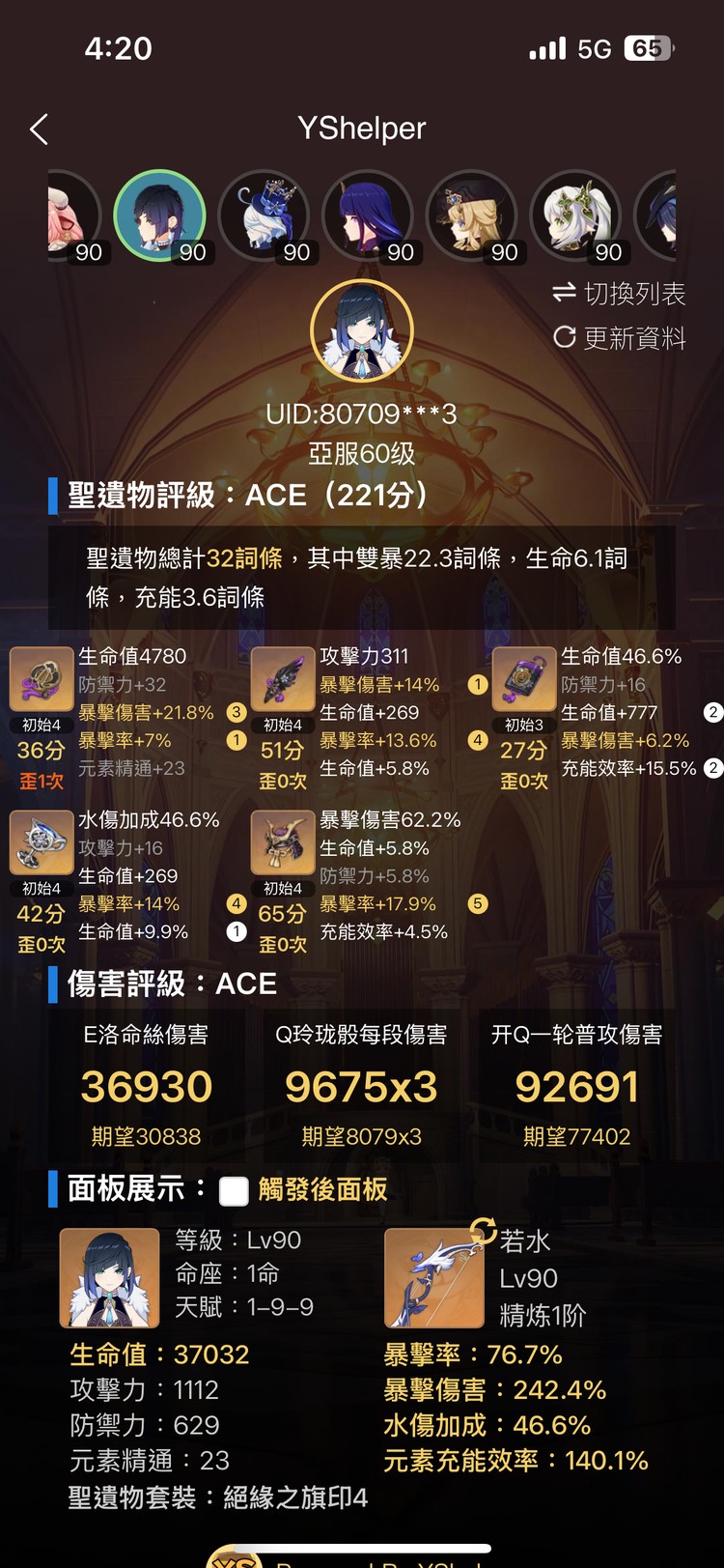 商品圖片