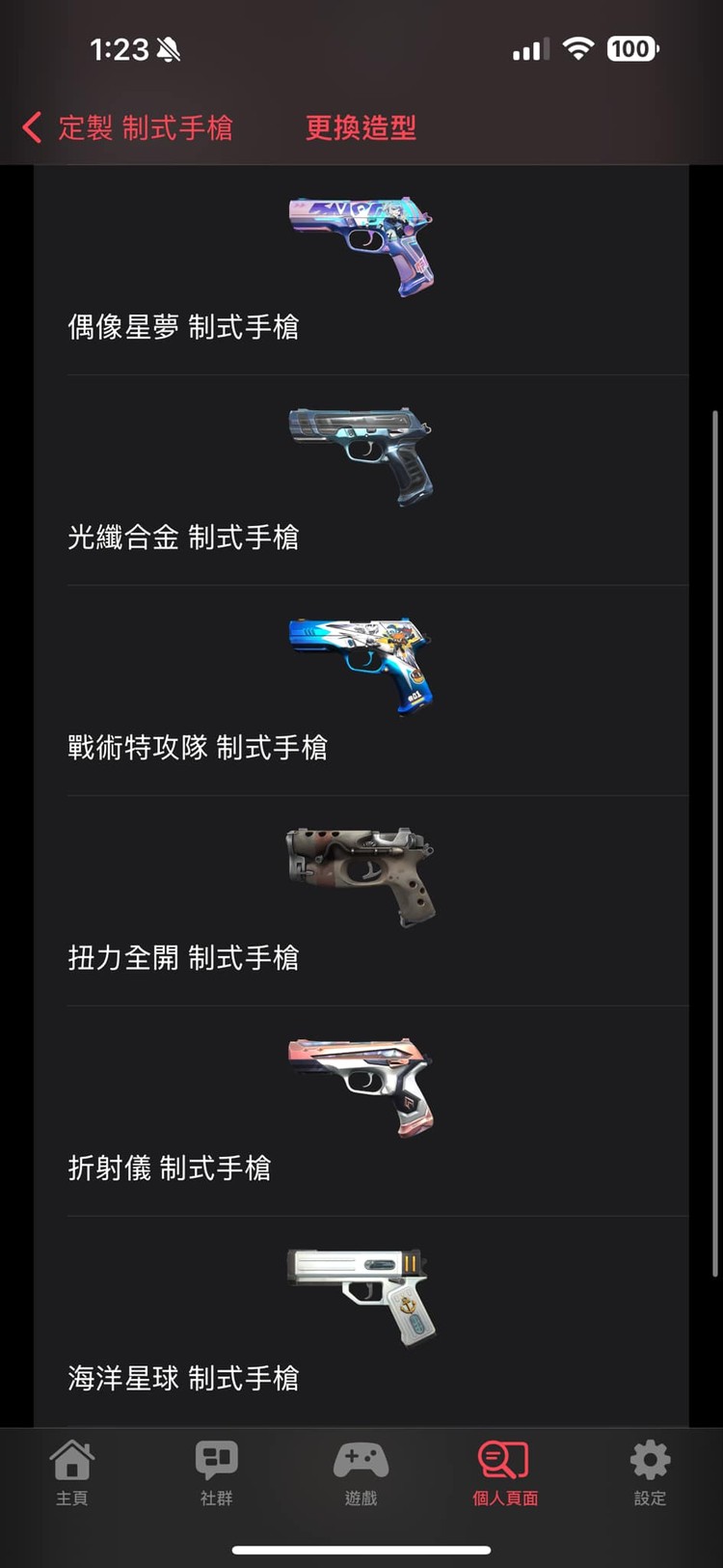 商品圖片