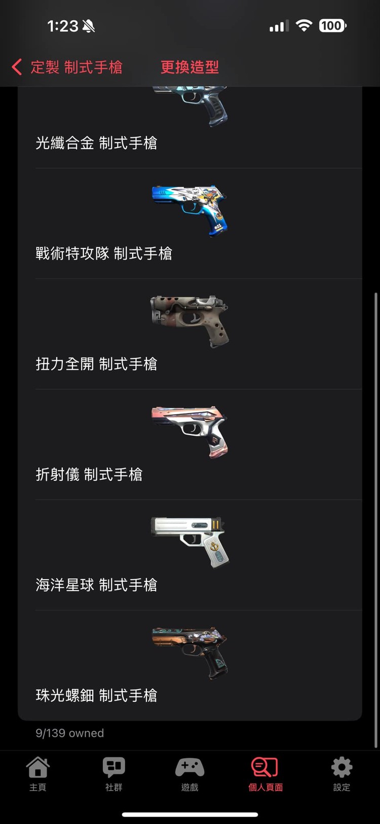 商品圖片